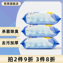 Wuchi pet cat wet paper towel clean convenient Antibacterial Soft Skin 80 pumping large bag thick disposable cat and dog wipes