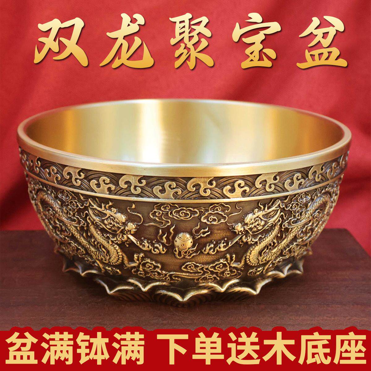 铜雕双龙戏珠摆件-铜雕双龙戏珠摆件促销价格、铜雕双龙戏珠摆件品牌- 淘宝