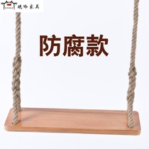 Children multi-person swing indoor chair dormitory student sling rope anti-corrosion solid wood courtyard outdoor single hanging basket hemp rope