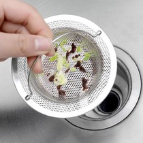 140 water drain basket filter kitchen sink filter washing basin stainless steel filter sink net