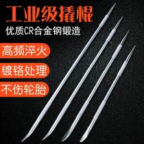 German imported crowbar plated crowbar White crowbar rope tightening Rod pickled tire crowbar crowbar