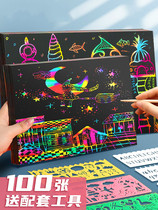 Scratch paper children a4 scratch colorful 8K kindergarten students color wax painting handmade diy