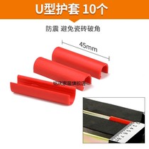 Protective cover Manual tile cutting machine push knife accessories complete positioner suction cup floor tile floor tile U-shaped pad