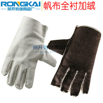 Canvas Gloves Double Layer Thickened Lau Suede Full Lining Hemp Cloth Gloves Produce Electric Welding Wear Resistant And Durable