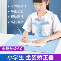 Sitting orthosis for primary school students anti-myopia writing posture corrector childrens anti-bow guardrail desk writing homework Learning artifact child vision protector for prevention of myopia anti-hunchback bracket
