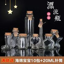 Thai tip glass bottle with stars stacked paper folded Star bottle box jar with lamp wishing bottle empty bottle big hand