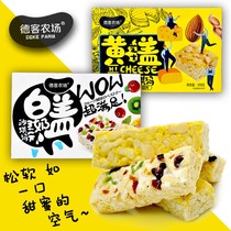 De Guest Farm White Yellow Cheese Nut Milk Cover Chachma Milk Fruit Rind Tasty Net Red Sweet Pastry Snack