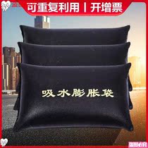 Emergency household thickened flood control cover special flood control sand bag bag material artifact canvas water absorption expansion flood resistance