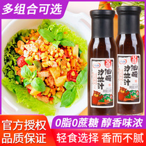 Thyme Salad Juice Oil Vinegar 0 Fat Weight Loss Water Cooking Vegetable Dip Salad Sauce Veggie Special Mix Vegetable Seasoning Juice