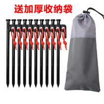 Outdoor Plus Coarse Camping Big Tent Steel Nail Ground Nail Windproof Nail fixing Camp Nail Ground Pile ten 40CM lengthened day