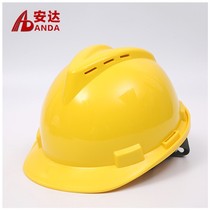 High strength ABS safety helmet construction work site construction electrician breathable anti-smashing GRP helmet can be printed