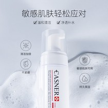  Con Snow Snow Grass Amino Acid Finish Mousse Clear Clean Dirt Water Moisturizing Skin Foam Spray