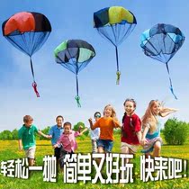 Hand-throwing parachute toys children outdoor parent-child Game Park Square airdrop teaching aids kindergarten air umbrella 3