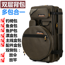 Fishing Bag Multifunction Canvas Fishing Dry Supplies Big Whole Fish Bag High-end Equipped Fish With Fish Pack Fishing Backpack Male