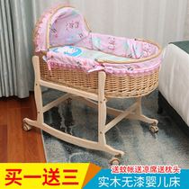 Baby Cradle Lincoli Baby Bed Newborn Handbaby Basket Cradle Bed Car Solid Wood Crack