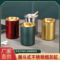 Stainless steel ashtray Home with cover Creative personality Trend Living room Bedroom Office Simple Wind Ash Anti Fly Tank