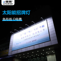 Solar Signboard Spotlight Lights Outdoor Waterproof Super Bright Free of Electric Warm Light Door Headlights Billboard SPOTLIGHT