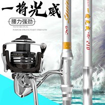 Han Dingyi to put the sea pole throwing pole suit the carbon sea rod spinning wheel 3 6 4 5 m Superhard far-to-pole complete fishing