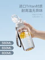 Student water cup anti-fall high temperature resistant pp material plastic non-toxic grade food classroom with school drink Lady
