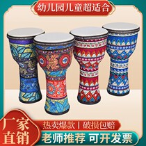 African Drum Nursery Special Drum Drum Kit Children of 8-inch 10-inch beginners as human mountain goat leather elementary school students