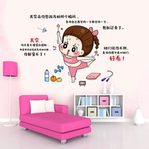 Weight loss schedule stickers creative 3d three-dimensional dormitory dormitory bedroom background wall inspirational text wall stickers renovation rental room