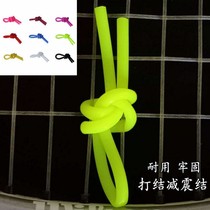 Tennis racket shock absorber beginner hand glue handle belt carbon sweat belt shock absorber childrens professional trainer