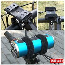 Mountain Bike Light Bracket Bike Flashlight Bracket Aluminum Alloy Riding Light Clip Sound Strap Fixed Mount Hill