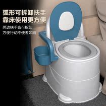 Armrests sit-in-chair portable elderly toilet rural users sturdy disabled bedrooms can be moved to reinforce the large toilet