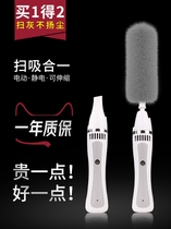Electric dust duster does not shed hair 2021 new static washable room artifact imported black technology from chicken dust