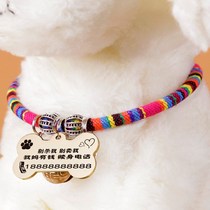 Dog tag ID card custom dog bell collar anti-loss lettering teddy tag necklace small dog dog tag