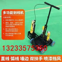 Artifact car community knife heavy-duty marking car tool marking convenience electric marking machine small car room paper cutting