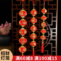 2022 New Years entry into the family Great red Fueword hanging decoration indoor pendant Heqing lantern fortune and shipping China lantern strings