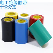 pvc waterproof thickened bag pipe adhesive tape outdoor air conditioning heating pipe winding dressing decoration embellishing insulation with white 