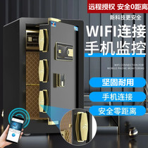 Household small safe 45 60 70CM fingerprint safe WiFi mobile phone Intelligent Control single door anti-theft safe deposit box