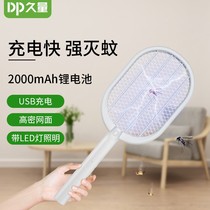 Long-term electric mosquito swatter rechargeable household powerful electric fly swatter electric mosquito beat lithium battery to kill mosquito swatter