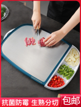 Japanese MUJIE stainless steel cutting board household anti-mildew antibacterial non-cracking cutting board kitchen fruit double-sided chopping board