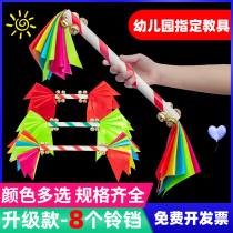 Kindergarten flower stick light equipment exercise children morning exercise dance props square dance lotus ring stick money stick flower stick eight bells