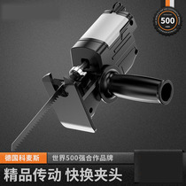 Electric drill variable chainsaw conversion head household reciprocating saw electric saw small handheld multifunctional cutting saw horse knife saw
