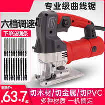 Curve Saw Metal Electric Saw Electric Multifunction Woodworking Tool Big Full Cutting Machine Wood Plates Rawsaw Band Saw Wire