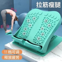 Stretching board fitness tension plate calf Achilles tendon stretching home diagonal plate stretcher exercise stand open back meridian female