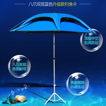 diao yu san enclosure diao yu san large fishing umbrella Universal thickened 2 4 m2 6 meters sun shade riot yu da fishing umbrella
