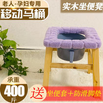Solid wood Pregnant Woman Toilet Seat Sitting chair Stool Stool old mans toilet stool Toilet Bowl fortified seat poo chair Home