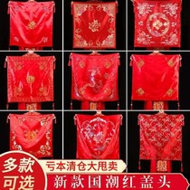 Bride red hijab wedding retro embroidery soft veil high-grade Xiuhe clothing Chinese wedding Red Turban