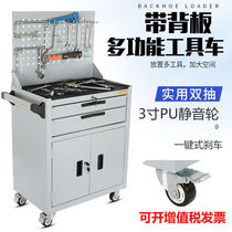 Tool car trolley multifunction removable thickened maintenance small cart drawer with cabinet tool cabinet kit
