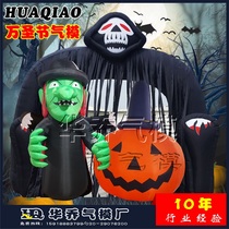 Inflatable Halloween Pumpkin Air Model Clown Model Man Customized Luminous Arch Fan Bar Mall Beauty Props