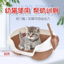 Kitty cat litter basin small cat toilet trainer semi-enclosed kitten special anti-splashing space open Cat