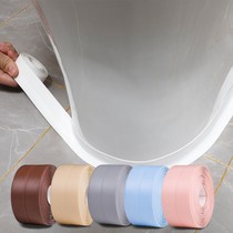 Toilet toilet paste kitchen oil-proof and mildew-proof beauty seam sink stove stove edge sealing tape corner gap waterproof patch