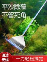Water grass fish tank algae scraping knife small non-dead angle brush cleaning long handle cleaning artifact tool scraping knife