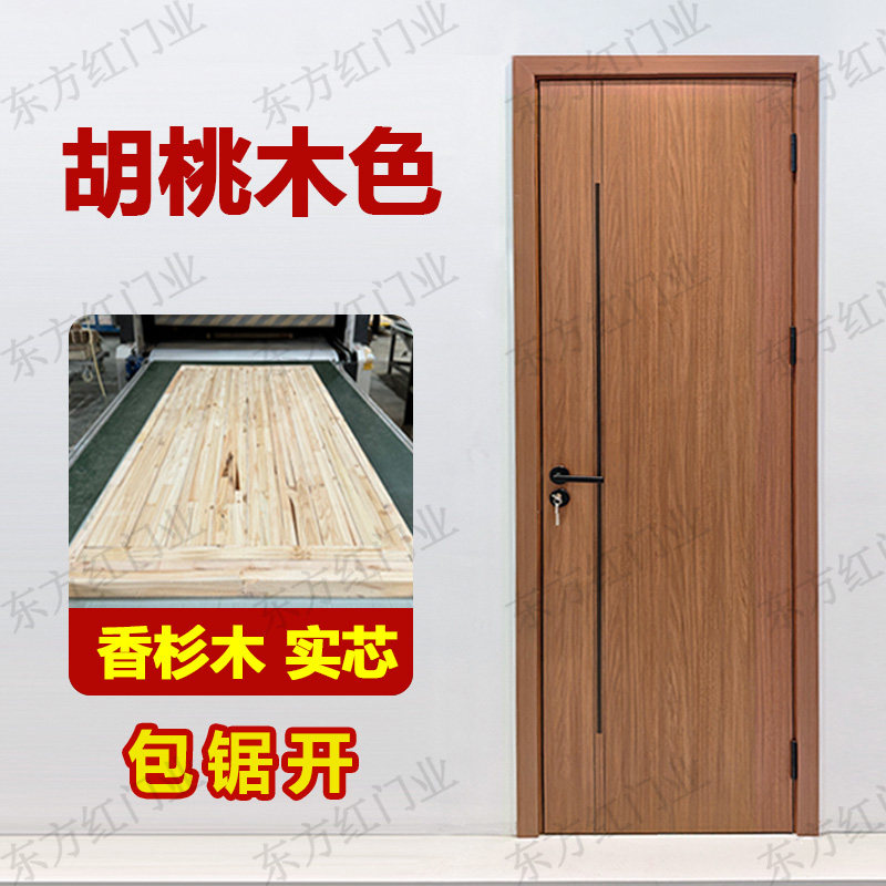 胡桃木色极简门-胡桃木色极简门促销价格、胡桃木色极简门品牌- 淘宝