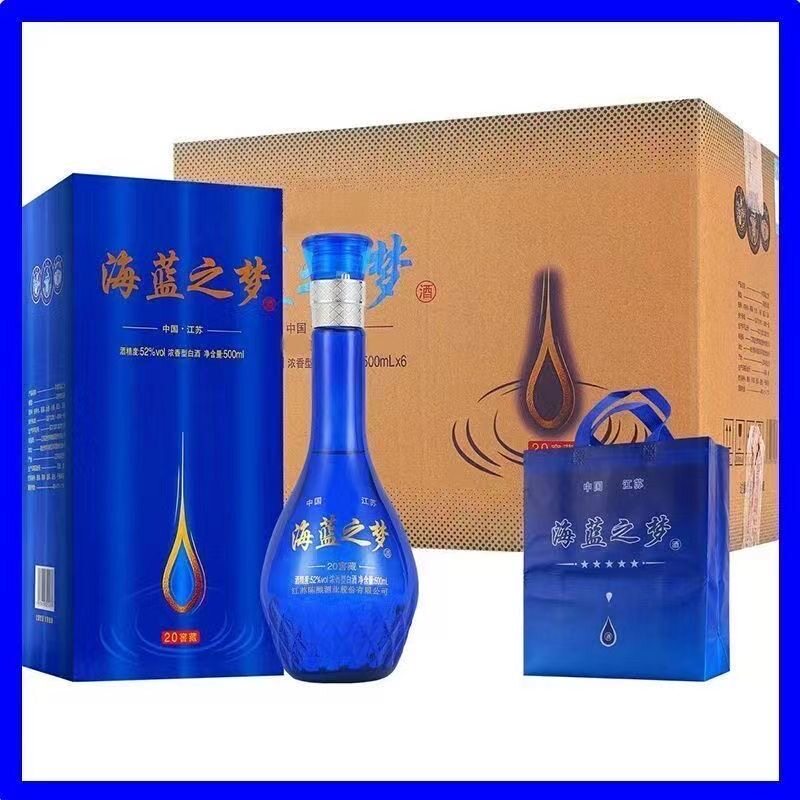 夢之藍　中国酒　古酒　白酒 梦之藍 蓝之梦酒-蓝之梦酒促销价格、蓝之梦酒品牌- 淘宝